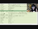 2023/08/07(月) 21:30【顔出し】いんぽこ雑談酒場【下ネタ注意】