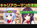 【生徒会長】#155　仕事の出来る部下と上司を持つ幸せ【ハミダシクリエイティブ】