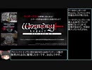 【ゆっくり実況】Mount & Blade II: Bannerlord　練習用のなまくら矛先RTA【誰得】