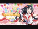 【スクフェス2】DIVE！【EXPERT】