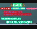 【ポケットモンスターブリリアントダイヤモンド】ゆっくり霊夢とクラウドと行く！ポケットモンスターブリリアントダイヤモンドゆっくり実況Part9.5/動き出す野望とリテラの真実！