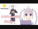 【VRoidStudio】妥協したくないので浴衣作り再チャレンジ アーカイブ動画_2023/08/05(土)【YUMU】