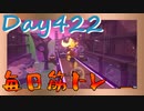 【毎日投稿】ムキ・ムキ・ムキへの道！！！【RFA負荷23】#422