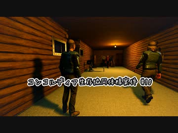 【Stranded: Alien Dawn】コンコルディア生存協同体様案件 #10【ゆっくり実況】