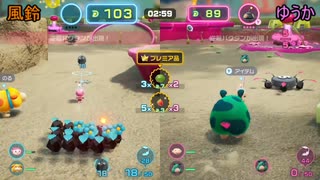 親子で楽しむピクミン4 ダンドリバトル！かわいい仲間と冒険の舞台 #4