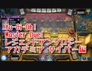 【Yu-Gi-Oh! Master Duel レジェンドアンソロジーアカデミア】初めてのサイバーダークデッキ！VSブラックマジシャンデッキ！【Part12】