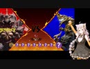 【VOICEROID実況プレイ】ギガバッシュで楽しもう！part１