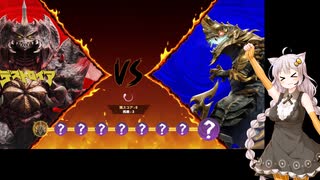 【VOICEROID実況プレイ】ギガバッシュで楽しもう！part１
