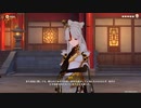 原神　初見プレイ3　その146