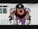 【ゆっくり実況】不良品。#おまけ【Hi-Fi RUSH】