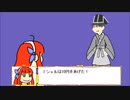 【ぽなや】城の〔中ボス〕【インスト】
