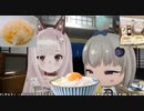 なまほしちゃん「ﾋｿﾋｿ…」みるく「ｱｯｱｯｱｯ♡」【なまみるく】