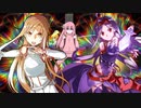 【MUGEN】断狂の交わりⅡ Part15 【狂中位以上】