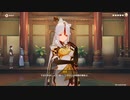 原神　初見プレイ3　その149
