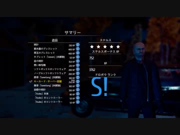 【Thief Simulator】泥棒で富を築く part15【ゆっくり実況プレイ】