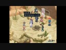 テイルズシリーズをやりたくて【TALES OF REBIRTH】part66