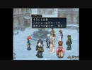 テイルズシリーズをやりたくて【TALES OF REBIRTH】part67
