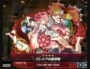 遊戯王マスターデュエル　第24-2話　蟲惑魔ミラーが楽しすぎる件