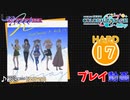 【プロセカ】 フレー【HARD】 (AP) 2DMV