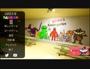 副背後の「Garten　of　Banban　３」　６組