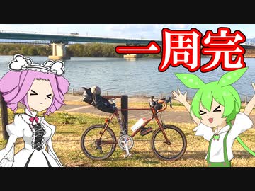 【VOICEVOX車載】自転車で瀬戸内海東側一周＃６「大阪に帰るよ」＋コメント返し【VOICEVOX２周年文化祭】