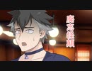 【第九回ひじき祭】ソフトウェアトーク四字熟語_廃忘怪顛