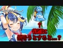 【モンスター娘TD】たった一人のロリに沈められた巡洋艦があるらしい【ネタ動画】