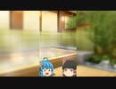 【ゆっくり茶番】幻想郷のお風呂紹介
