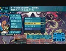 【世界樹の迷宮Ⅲ HD REMASTER】EXPERT リセットウェポン＋αで裏ボス撃破