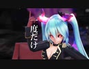 【MMD】デーモンロード オリジナル振り付け【FULL】モーションMV