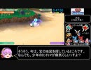 太鼓の達人_ドコどんRPGパック！_時空大冒険RTA_1時間17分18秒_part2/3
