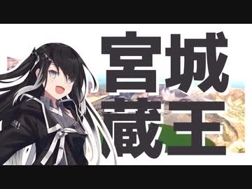 【前編】引きこもりオタクですがツーリングさせてください！【蔵王編】