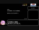 太鼓の達人_ドコどんRPGパック！_時空大冒険RTA_1時間17分18秒_part3/3