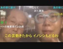ニンポー（千代豊和） 限界だ