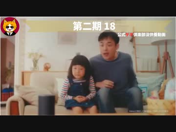 トレトレチャンネル没供養動画　第二期 18