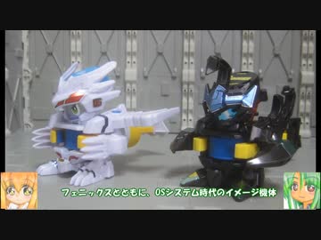 ボトルマン 大討伐セット アロサイダー カスタマイズセット ランダムコレクション2・3 ゆっくりプラモ動画