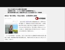 DSにされ指示された国防力強化路線　 兵器販売で潤い　トンキン湾事件や盧溝橋事件起こし 第3次世界対戦へ突入  兵器は売れるわ 人口も削減できて一挙両得　戦争起こしたくてしょうがない奴らがいる