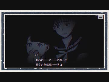 ◆パラノマサイト FILE23 本所七不思議　実況プレイ◆part16