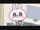 【アニメ】ヤバすぎる病院【コント】