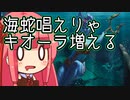 【MTGA】帰ってきたクソデッカー茜ちゃん その344【ボイスロイド実況】
