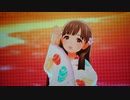 アイドルマスターシンデレラガールズ「小早川紗枝 feat. 山紫水明 + ビビッドカラーエイジ」さよならアロハ（ひらひら金魚のミニ浴衣・VERSION）
