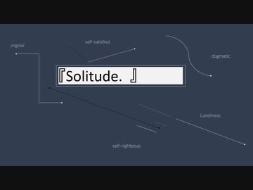 No.008『Solitude.  』feat.初音ミク