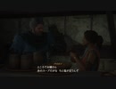 『FF16』を58ミリも知らない俺が実況プレイ