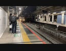 せと天
