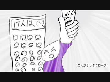 たのしい昼食