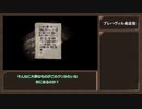 【Fear&Hunger2:Termina】世で最も残酷と言われたRPGを解説part5【ずんだもん解説実況】