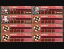 晩夏に燈る鬼灯ふたつ 序 難しい【城プロRE ☆2改編成】