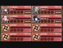 晩夏に燈る鬼灯ふたつ 破 難しい　放置【城プロRE ☆2改編成】