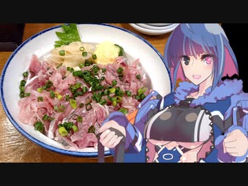 【朝パンケーキと昼あじたたき丼】グフ子のグルメ【うめぇもん紹介祭】