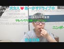 ニンポー（千代豊和） みんなの事は忘れない